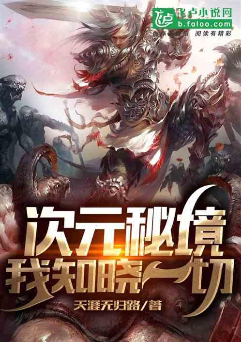 吉诺比利和马刺传奇共同观赛,蝙蝠事件引发欢乐