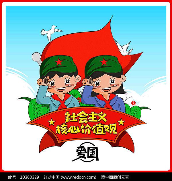 方便食品