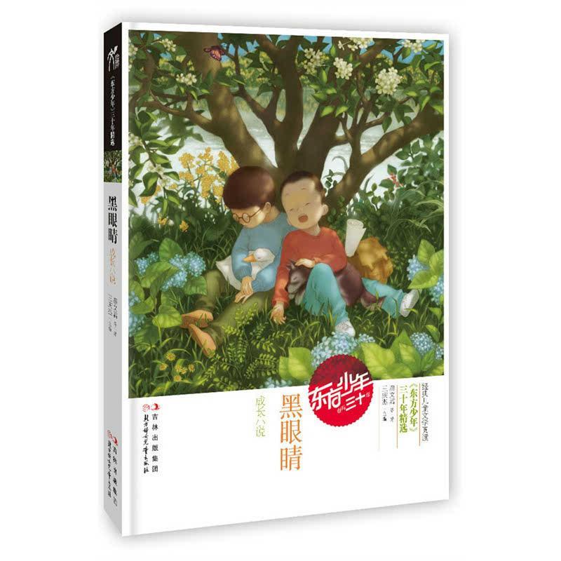 救援卡通熊仔